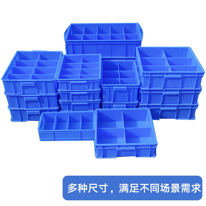 稳斯坦(Winstable) WST012 方六格箱 395*395*125mm 零件盒 蓝色 (计价单位:个)高清大图