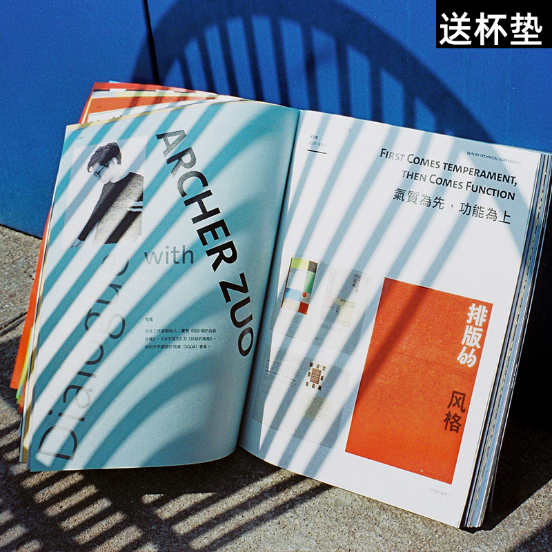 BranD杂志65期[本期主题:印刷超能力]封面颜色图案随机发货 [正版]送杯垫BranD杂志54国际品牌设计杂志No.高清大图