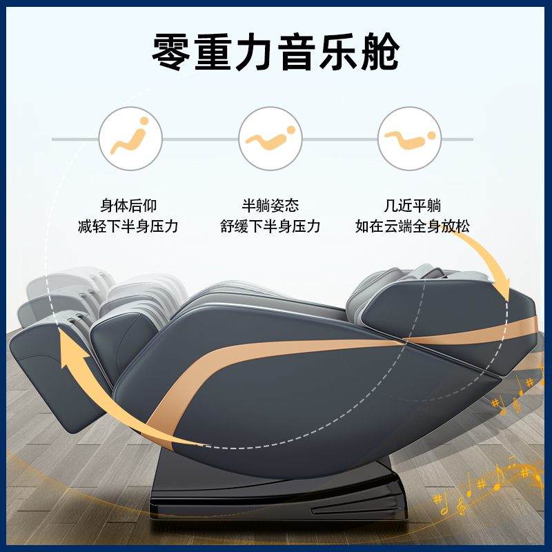 志高(CHIGO)新款AM33按摩椅家用全身太空豪华舱多功能电动小型自动 普通皓月白[定点按摩]