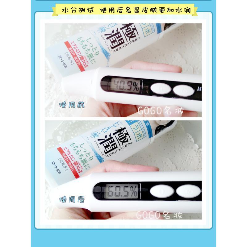 潘魅斯 Panmeis 护肤水 爽肤水原装肌研极润玻尿酸补水保湿化妆水透明质酸收缩毛孔170ml 价格图片品牌报价 苏宁易购辉阳科技美妆专营店