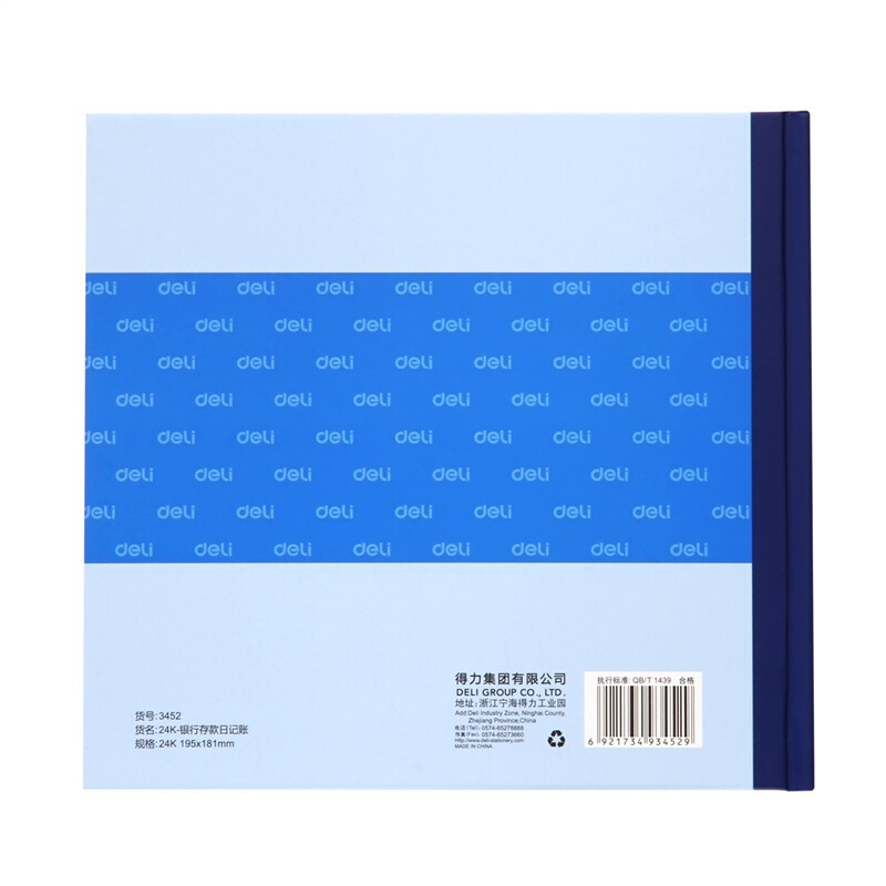 得力(deli) 3452 银行存款日记账100页-24K 蓝色(单位:本)