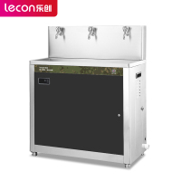 乐创(lecon)商用饮水机 办公室工厂学校烧水机 热型高背节能机一开两温 JL-3G