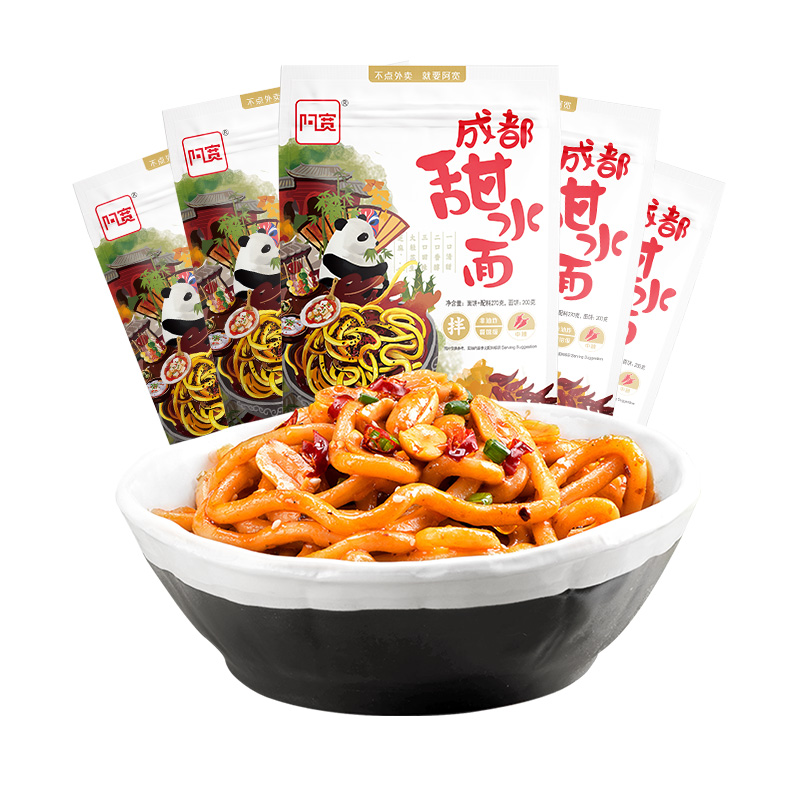 阿宽成都甜水面270g 5袋宽面条四川特色小吃方便速食乌冬面热干面火鸡面小吃网红干拌面调料速食泡面视频介绍 阿宽成都甜水面 270g 5袋宽面条四川特色小吃方便速食乌冬面热干面火鸡面小吃网红干拌面调料速食泡面功能演示视频 苏宁易购