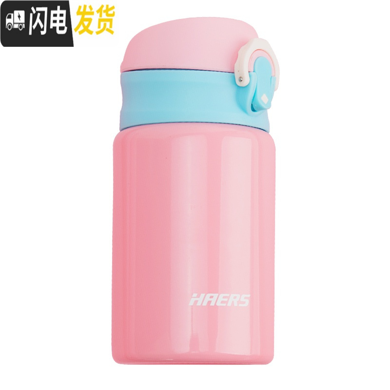 三维工匠保温杯 女便携水杯学生不锈钢杯子儿童水壶迷你可爱直身杯 淡粉色