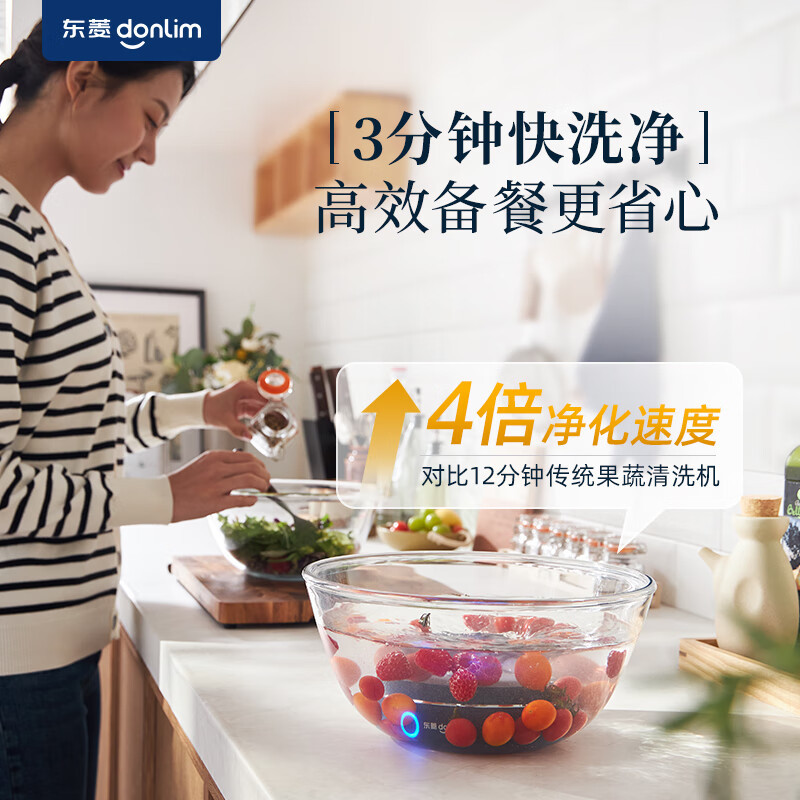 东菱升级款转转果蔬清洗机 家用自动食材净化机DL-1326钛金灰高清大图