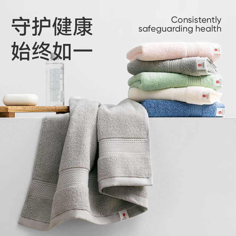 洁玉 A类禁荧光纯棉抑菌加厚超柔浴巾 70*140cm 绿色高清大图