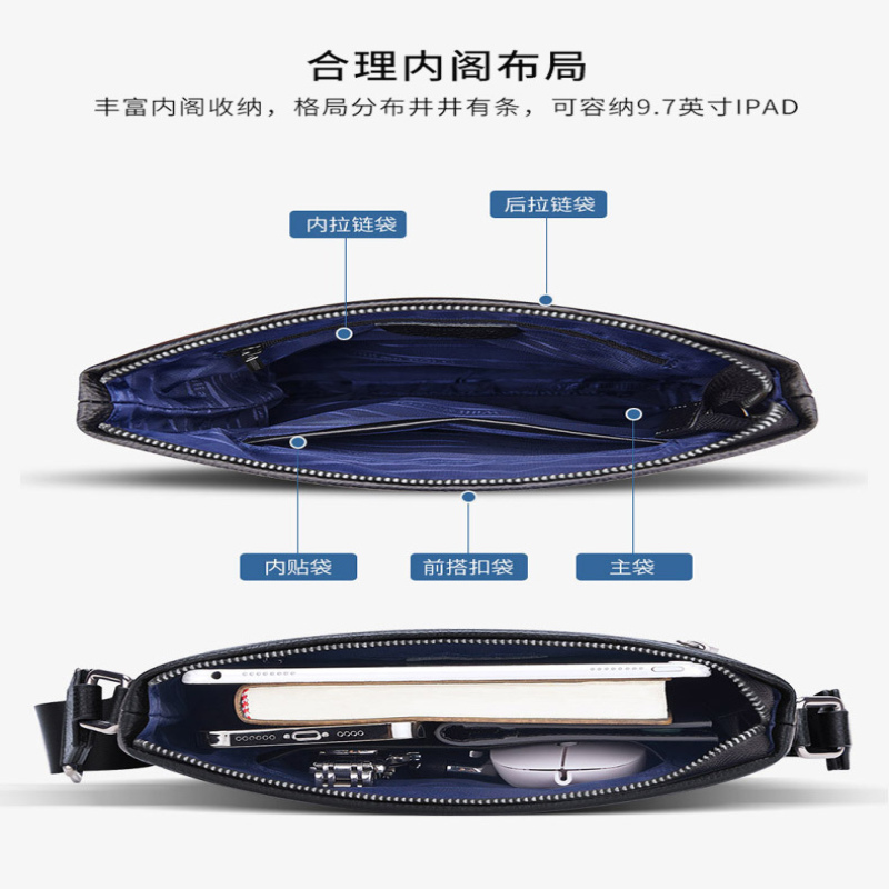 斯妮拉英皇保罗真皮欧美时尚休闲男士包包斜挎包男便携通勤商务包2024新款单肩包小包高清大图