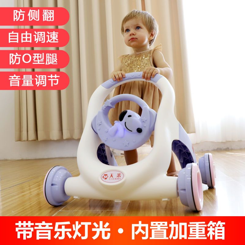 宝宝学步推车防侧翻调速婴儿学走路助步车6-18个月手推玩具带音乐|蓝色狗加充电电池防摔枕