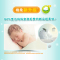 帮宝适(Pampers)超薄干爽透气婴儿纸尿裤/尿不湿 中号(M号)100片(6kg-11kg)(国产)