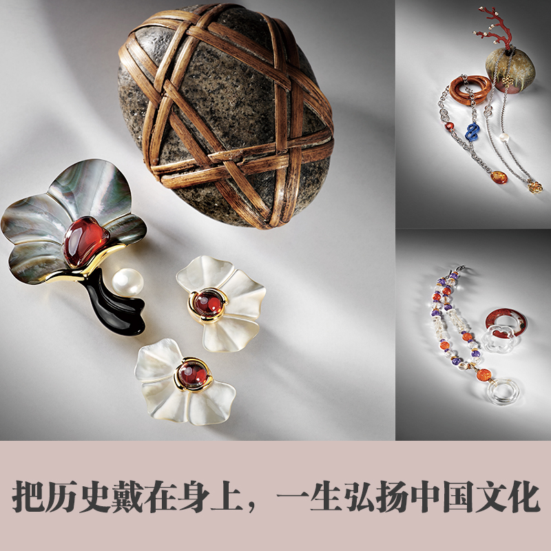 [正版]设计人生:罗启妍自传 艺术家 香港珠宝设计师 跨文化学者 中国文化 传统文化 人物传记 出版