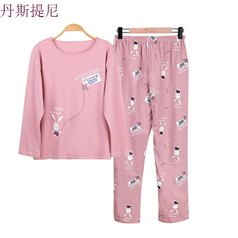 睡衣女秋套装韩版清新学生可外穿长袖两件套可爱纯棉家居服宽松