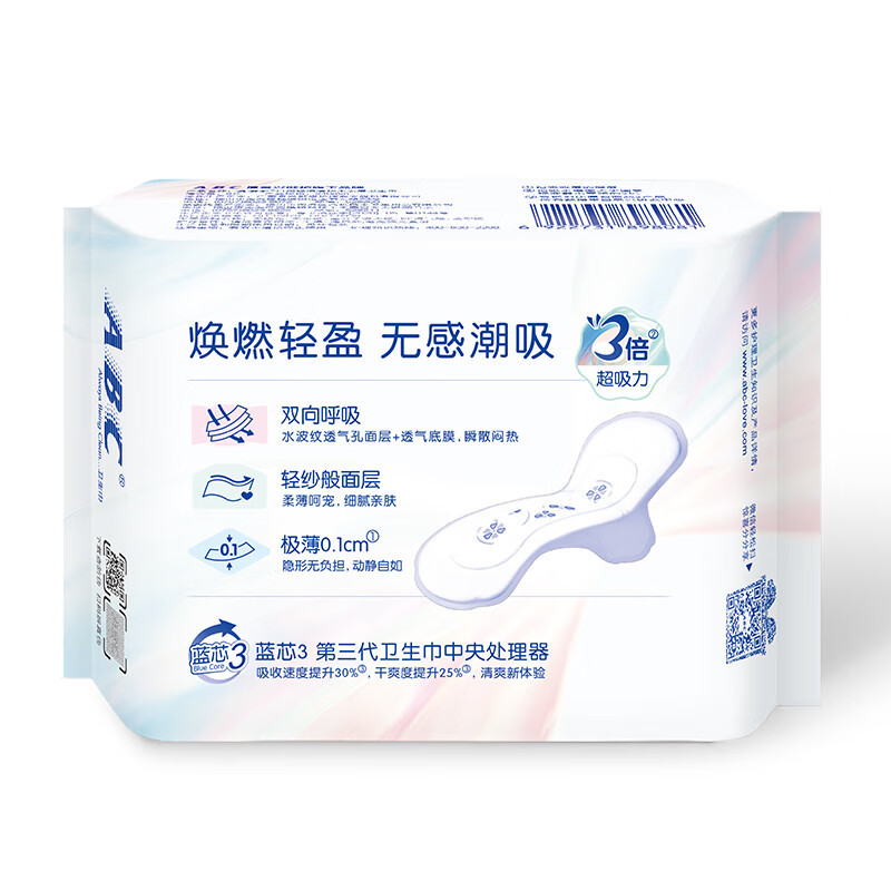 ABC 卫生巾日用 轻透薄棉柔 表层 240mm*8片(含KMS健康配方)新老包装随机发货高清大图