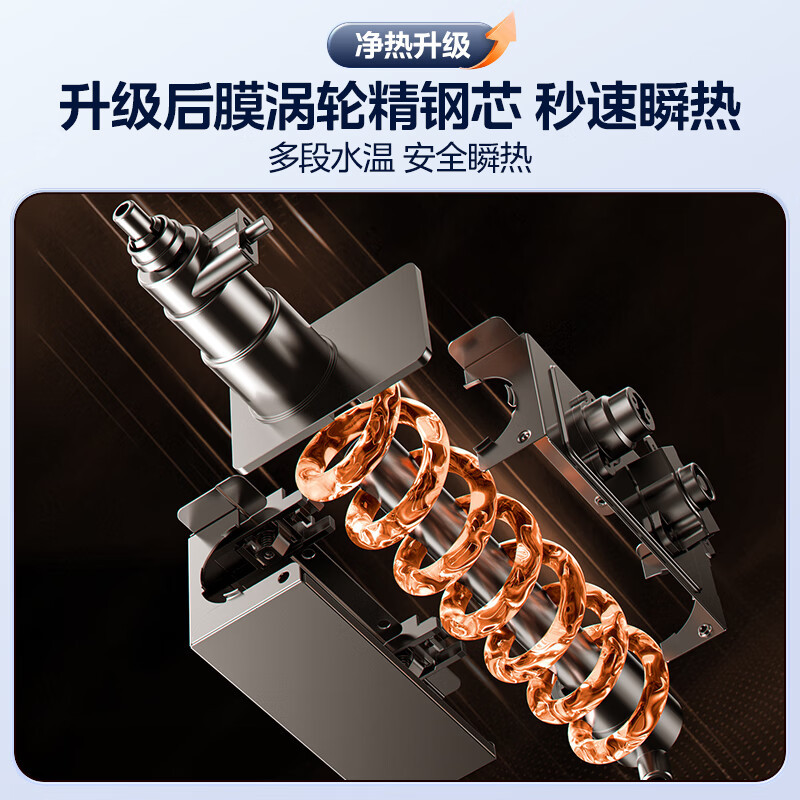 美的Midea白月光1000G加热净水器 多档控温家用直饮厨下即滤水分分离净饮一体机MRC1878B-1000G