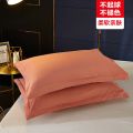 南极人枕套不易起球枕头套双人单人学生宿舍枕芯套48x74cm一对拍2 枕套48*74cm一只装不褪色 红豆沙