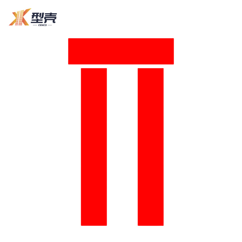 型壳CENCO 对联 E3 包高清大图