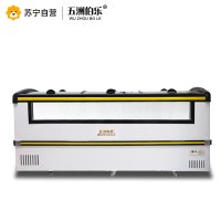 五洲伯乐(WUZHOUBOLE)SR/SF1286 1161升岛柜 商用深底冷藏冷冻展示柜 卧式冷柜海鲜柜推拉门速冻冰柜