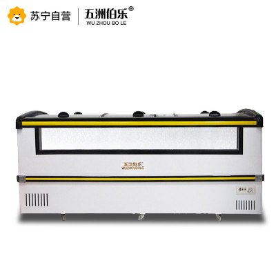五洲伯乐(WUZHOUBOLE)SR/SF1286 1161升岛柜 商用深底冷藏冷冻展示柜 卧式冷柜海鲜柜推拉门速冻冰柜