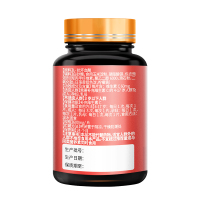 每优健萃维生素C30片水果味VC咀嚼片高含量维C成人补充vc维他命c非泡腾片