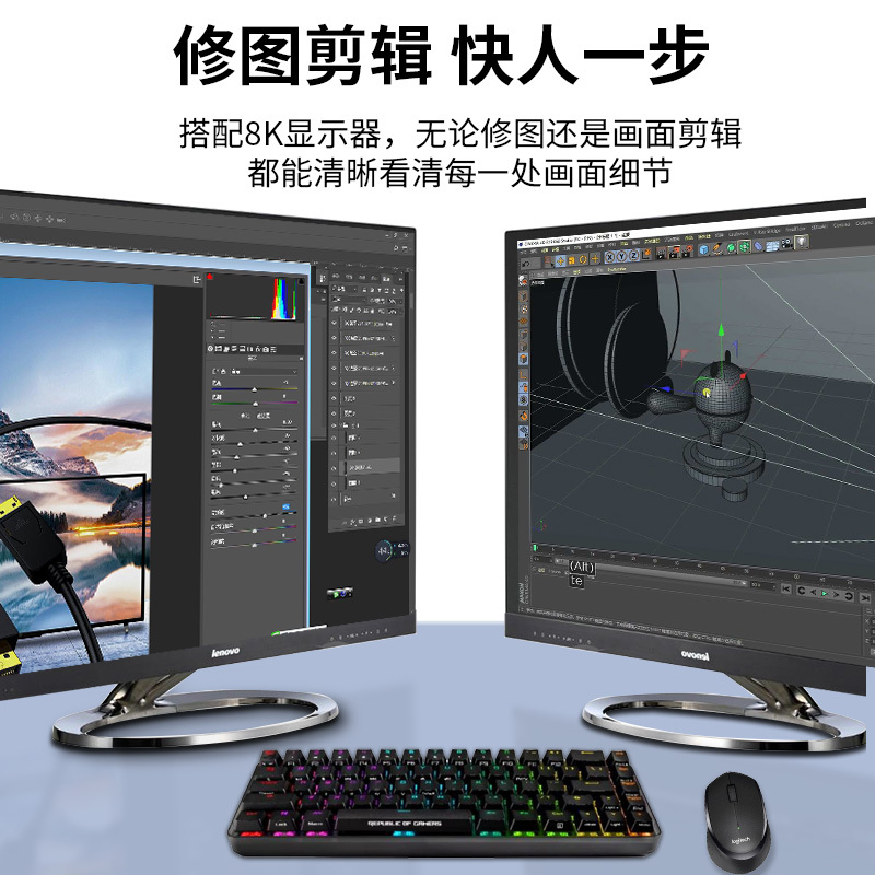 晶华 DP高清线8K 1.4版DisplayPort公对公连接线笔记本电脑连接电视显卡显示器视频线黑色2米H510G