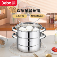 德铂蒸锅科洛姆304不锈钢上蒸下炖蒸锅DEP-913