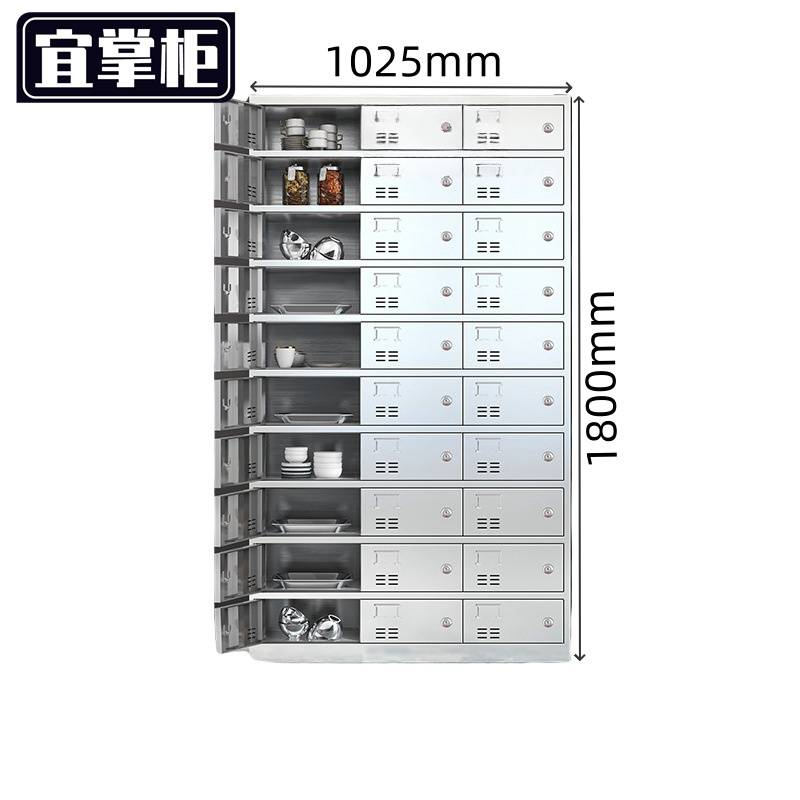 宜掌柜 不锈钢餐盘柜高清大图