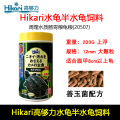 日本Hikari高够力善玉菌龟巴西龟水龟半水龟饲料调理肠胃龟粮 默认尺寸 200G上浮20507大粒