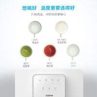 老板(ROBAM) 净水器伴侣 管线机GX03壁挂式温热两用 温热一体 速热饮水机 即热直饮管线机