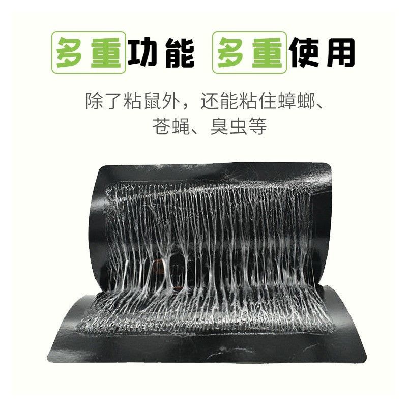 绿叶粘鼠板老鼠贴强力胶粘大老鼠加大捕抓鼠神一窝家用端器 10枚装高清大图