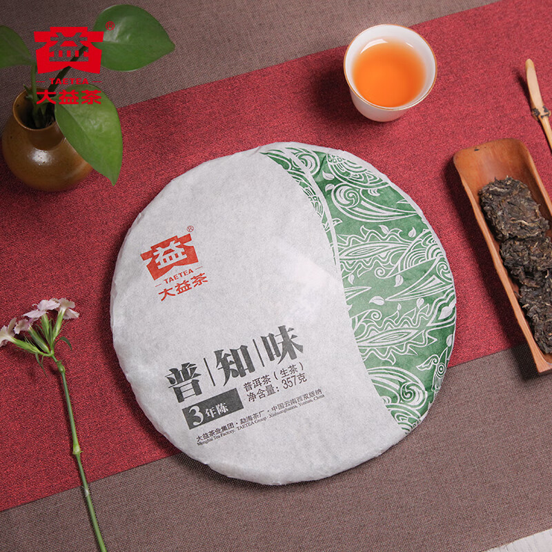 大益茶叶 普洱茶茶饼 3年陈 普知味普洱生茶357g/饼 伴手礼高清大图