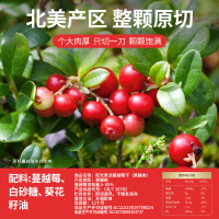 x新品百草味蔓越莓干20g烘焙蜜饯果脯零食小包装水果干 任选