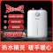 澳柯玛(AUCMA)6升上出水小厨宝 1500W家用厨房浴室速热电热水器 小巧尺寸