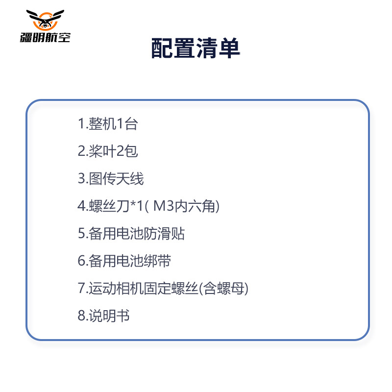 疆明航空 FPV穿越机 DJI-O4版本ELRS2.4+GPS高清大图