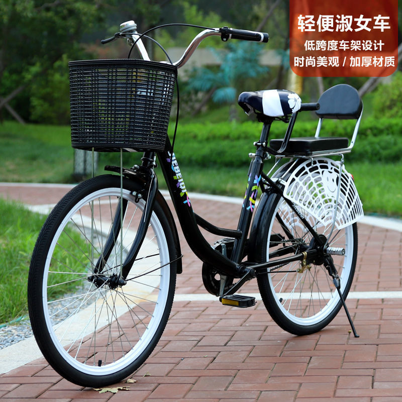 自行车女式款大人带孩子轻便代步上班骑成年男士中大学生通勤单车视频