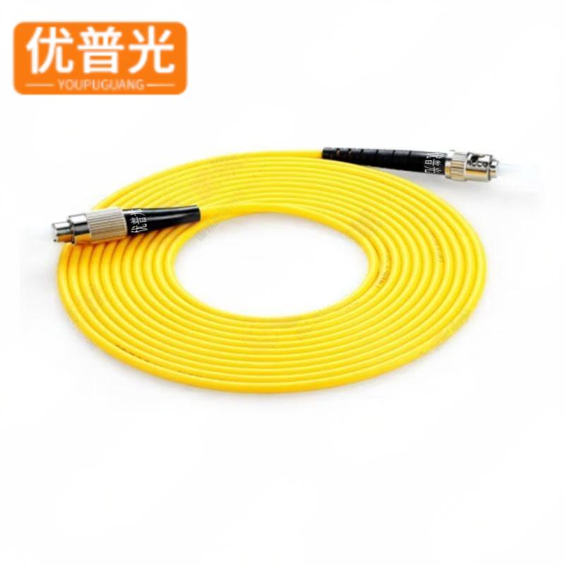 优普光单模单芯光纤跳线FC-ST 20米/根高清大图