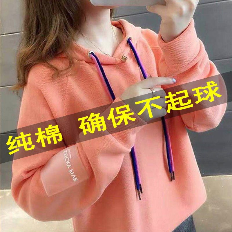 棉卫衣女2021新款ins潮春季衣服上衣女学生韩版宽松长袖女装