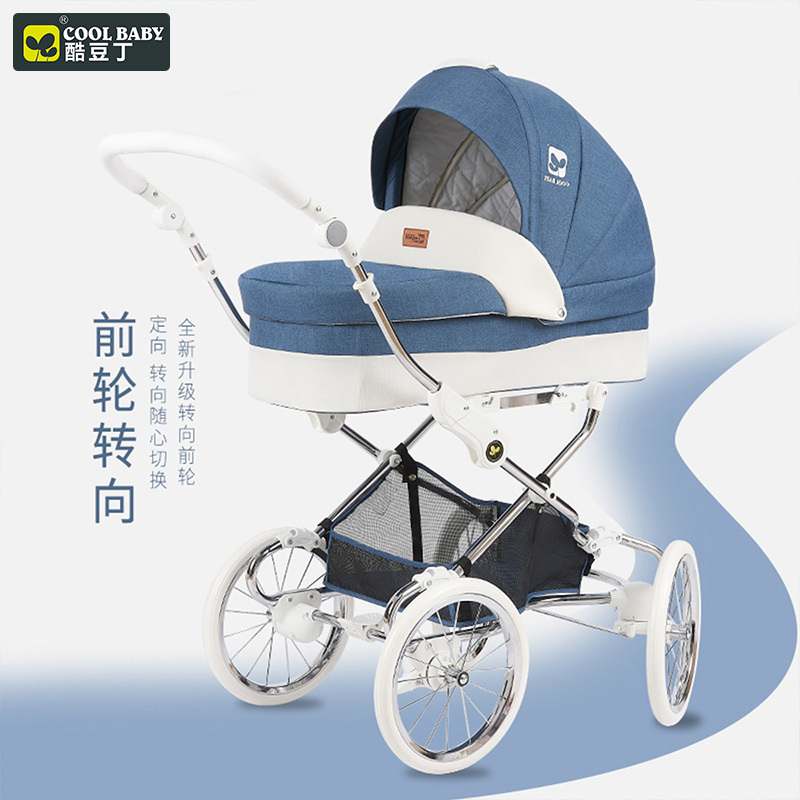 coolbaby欧洲皇室婴儿车 婴儿双向避震高景观手推车 宝宝四轮推车