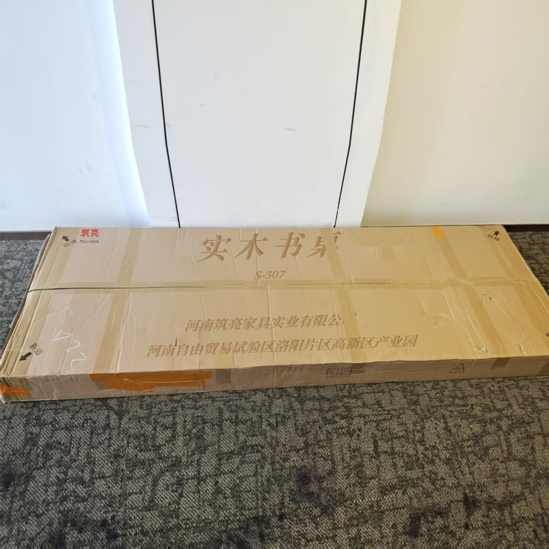 筑亮 实木书桌高清大图