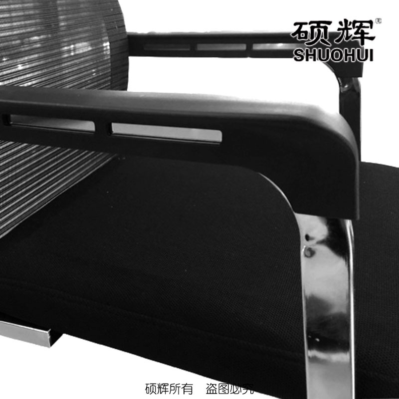 [硕辉]SH-2015弓形椅 金属框架优质网布人体工程学椅子