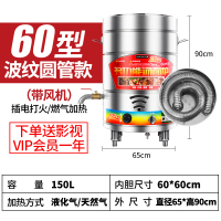 电热下面机煮面炉商用燃气煤气时光旧巷多功能面店煮面桶商用汤粉平底 燃气圆管带风机(60型)