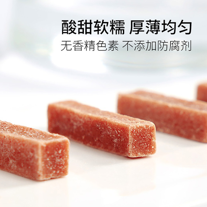 好想你 蓝莓山楂条260g*3 特产果丹皮蜜饯果脯山楂球休闲零食