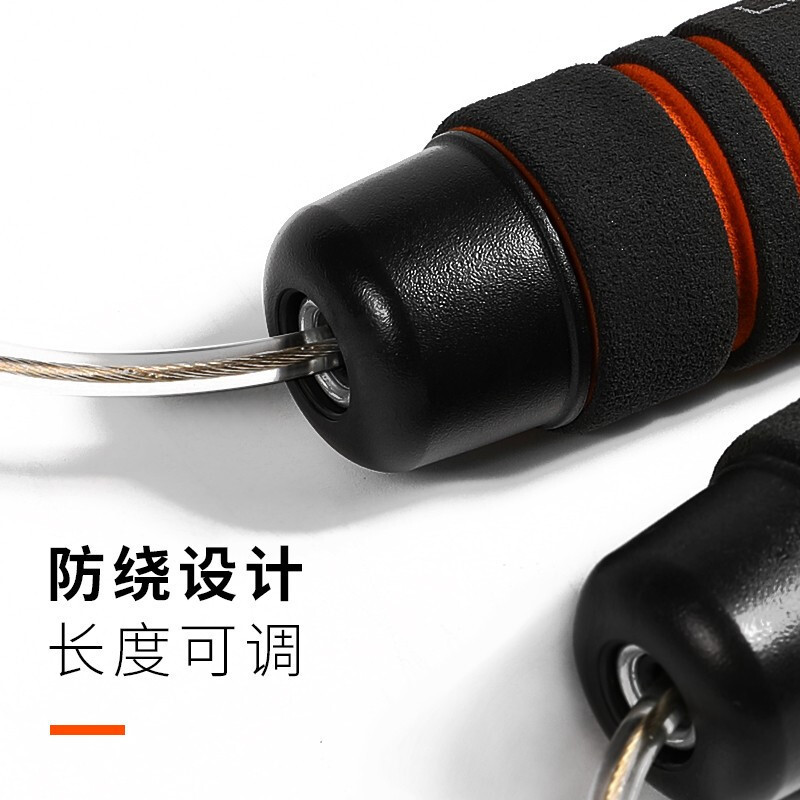 劳拉之星 轴承钢丝防缠绕耐磨跳绳 健身成人运动男女瘦身比赛 中考训练跳绳 长度可调