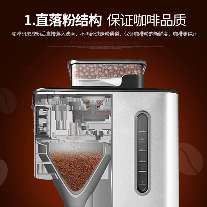东菱(Donlim)咖啡机DL-KF800全自动美式咖啡机家用现磨一体办公室咖啡壶磨豆可预约高清大图