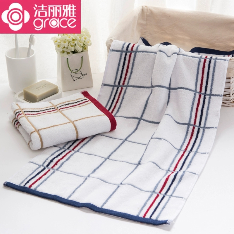 洁丽雅 格韵全棉面巾两件套JLY-TZ023高清大图
