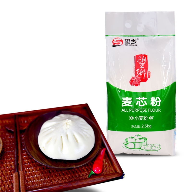 望乡面粉多用途麦芯粉2.5kg家用小麦面粉馒头包子面粉小麦粉