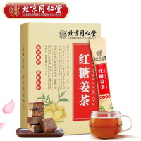 内廷上用红糖姜茶速溶姜汤暖肚子茶大姨妈茶女生茶女神茶10g*15袋