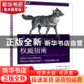 Jenkins 2权威指南