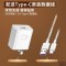 华为nova5适用充电器套装40w 快充nova5pro 数据线22.5w 适用头 40W超级快充充电器+数据线