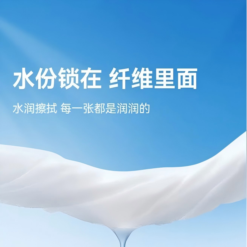 苏软软便携式迷你纯水湿巾7抽*8包/提