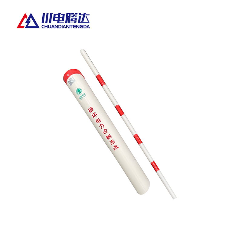 川电腾达 TD-TG001F 拉线防护套管 红白(计价单位:根)高清大图