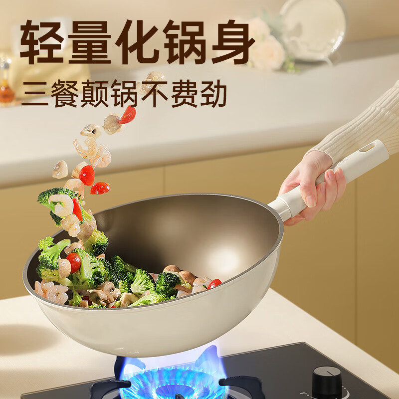 炊大皇(COOKER KING)钛白聚油炒锅26CG26TB高清大图